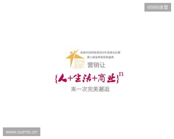 曼联官方：将在对阵埃弗顿的比赛中开启老特拉福德站立看台